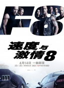 无尽 裸体 女同 3D在线观看